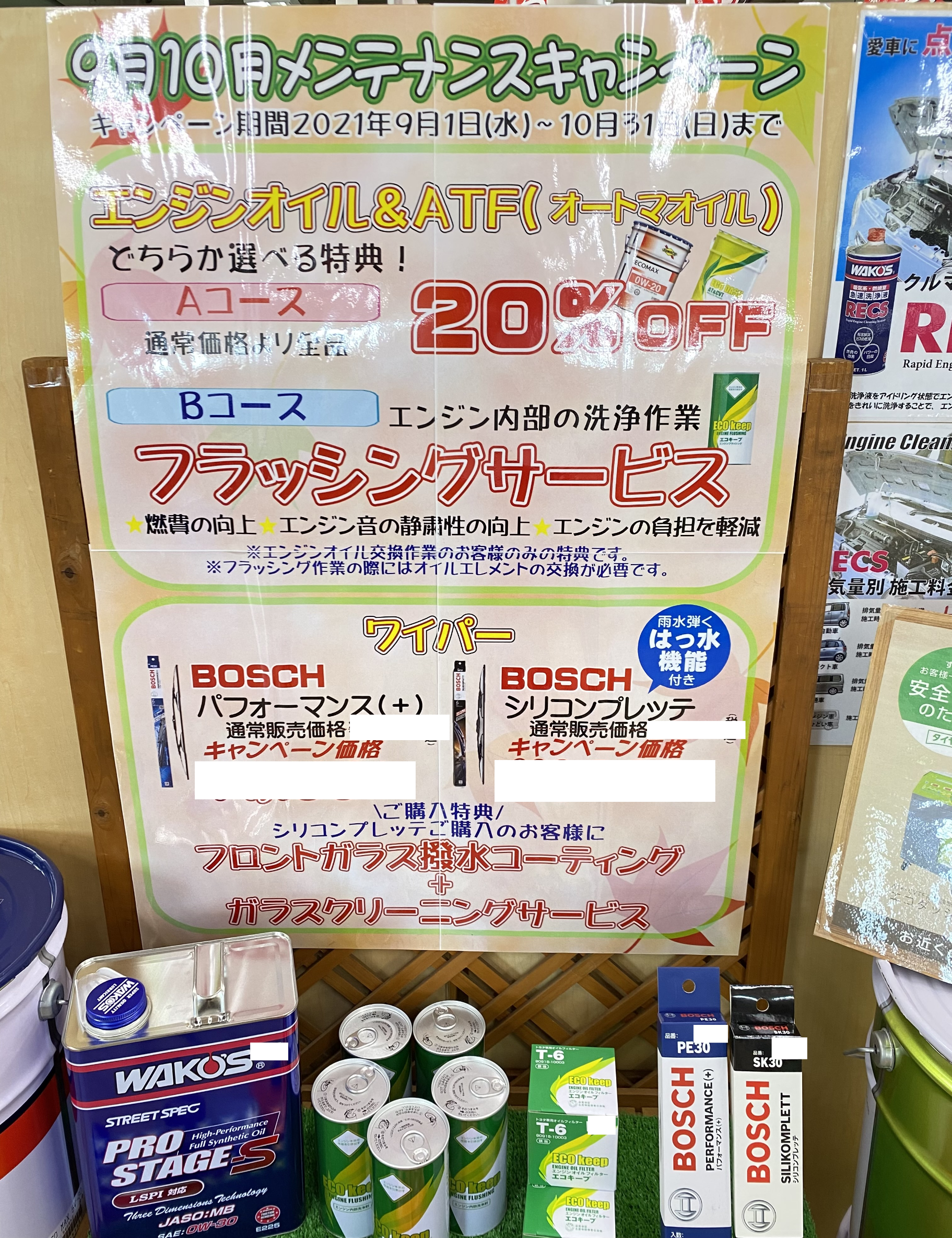 エンジンオイル交換してますか タイヤ館スタッフ日記 タイヤ館 宇都宮南 タイヤからはじまる トータルカーメンテナンス タイヤ館グループ