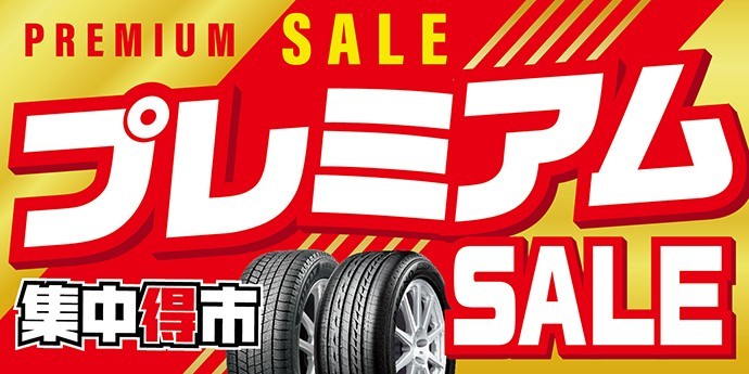ワゴンR MH35系 タイヤ＆ホイール交換しました('◇')ゞ | スズキ