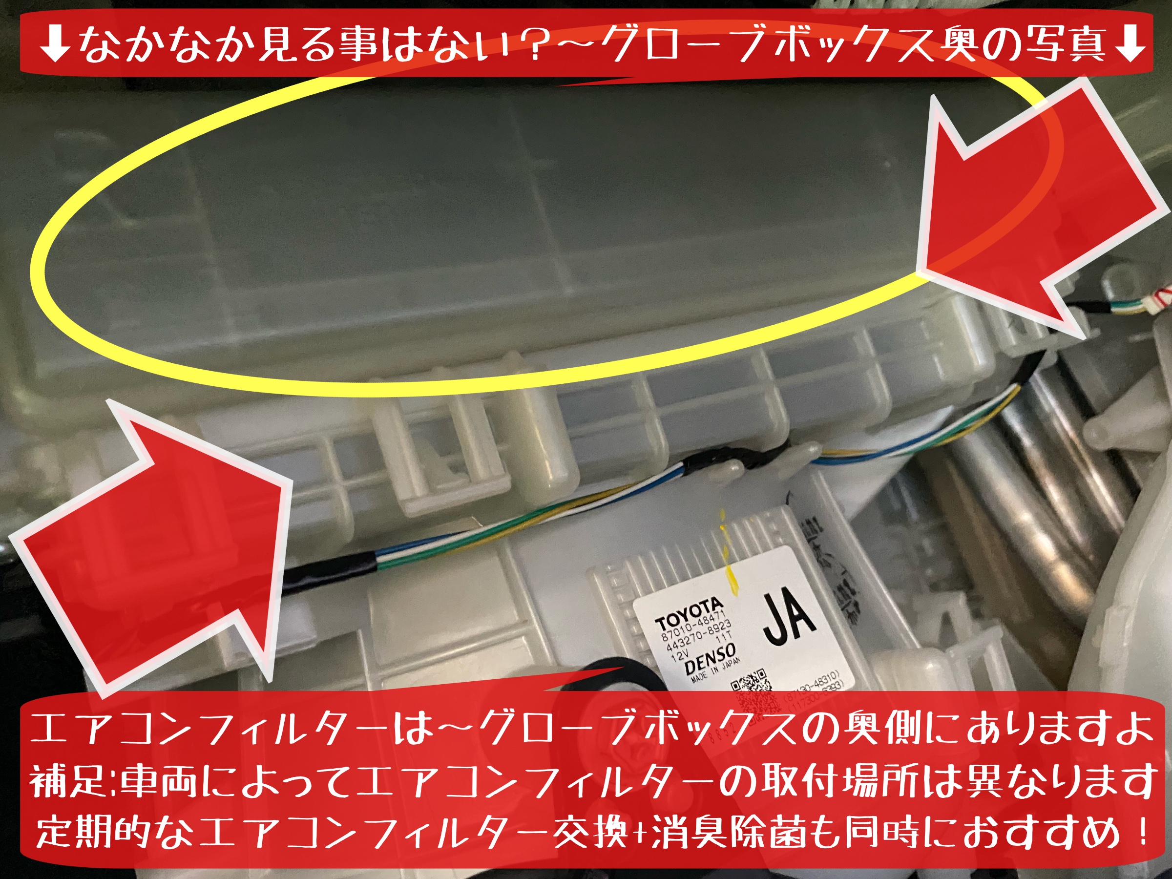 ブリヂストン　タイヤ館下松　タイヤ交換　オイル交換　バッテリー交換　エアコンフィルター交換　ワイパー交換　スタッドレス　ブリザック　履き替え　付け替え　脱着　トヨタ　ハリアー　ラブ4 下松市　周南市　徳山　柳井　熊毛　玖珂