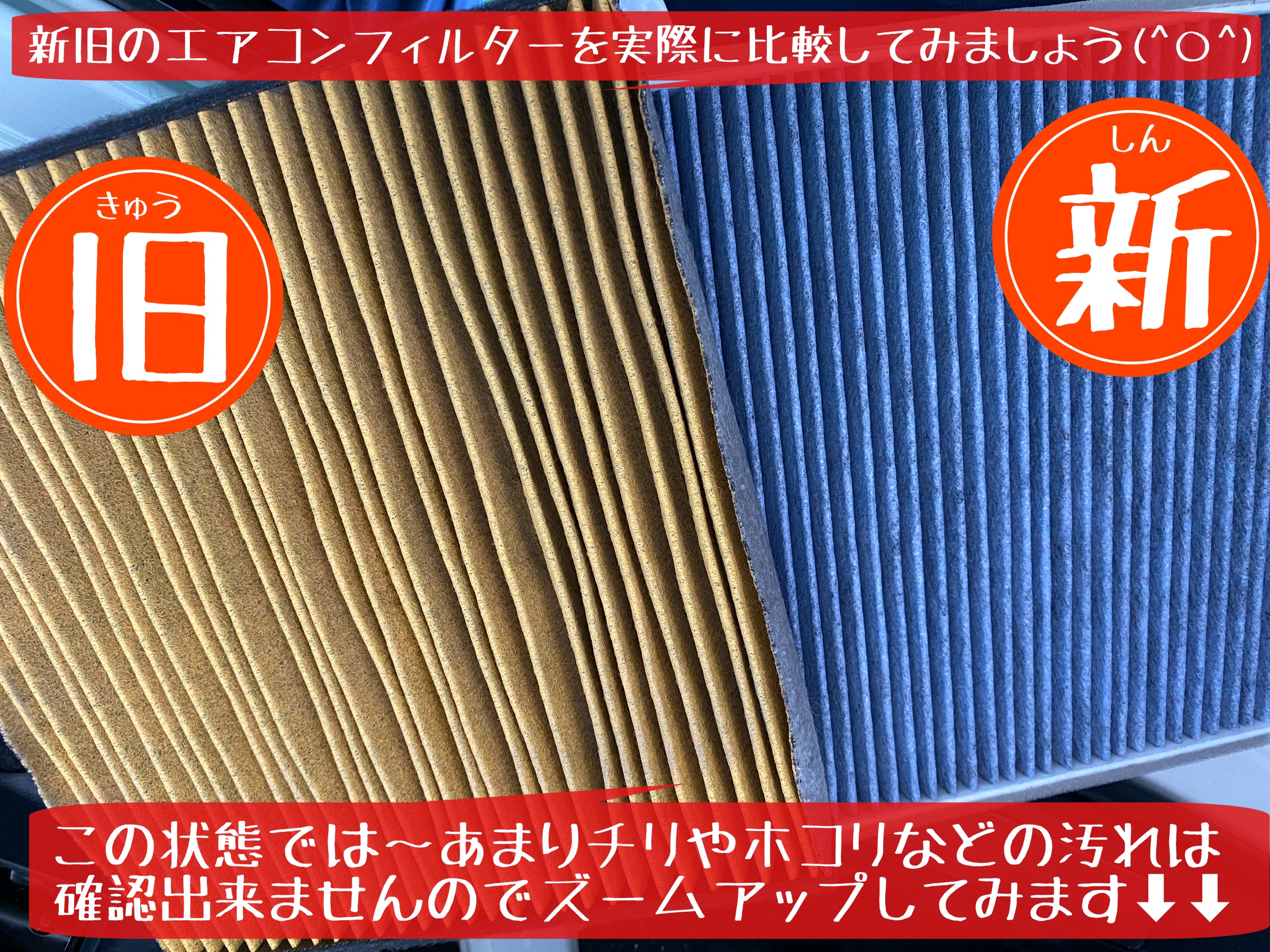 ブリヂストン　タイヤ館下松　タイヤ交換　オイル交換　バッテリー交換　エアコンフィルター交換　ワイパー交換　スタッドレス　ブリザック　履き替え　付け替え　脱着　トヨタ　ハリアー　ラブ4 下松市　周南市　徳山　柳井　熊毛　玖珂