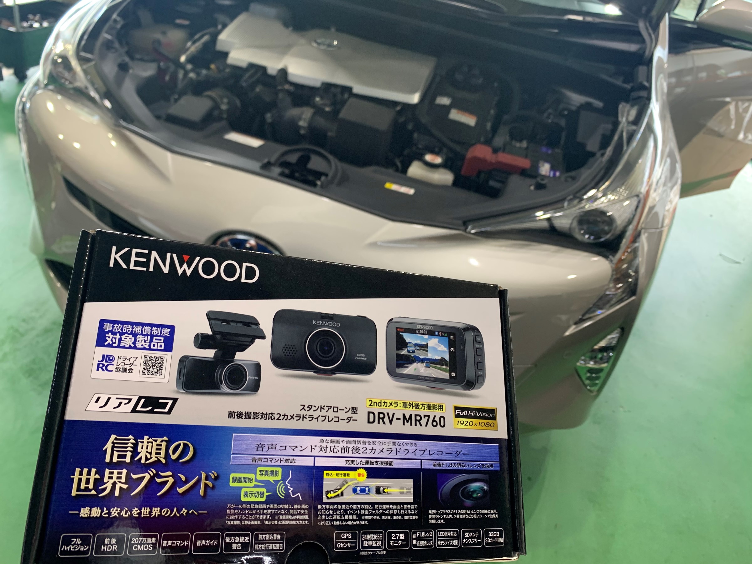 トヨタ プリウス50系 ドライブレコーダー取り付け | 店舗お