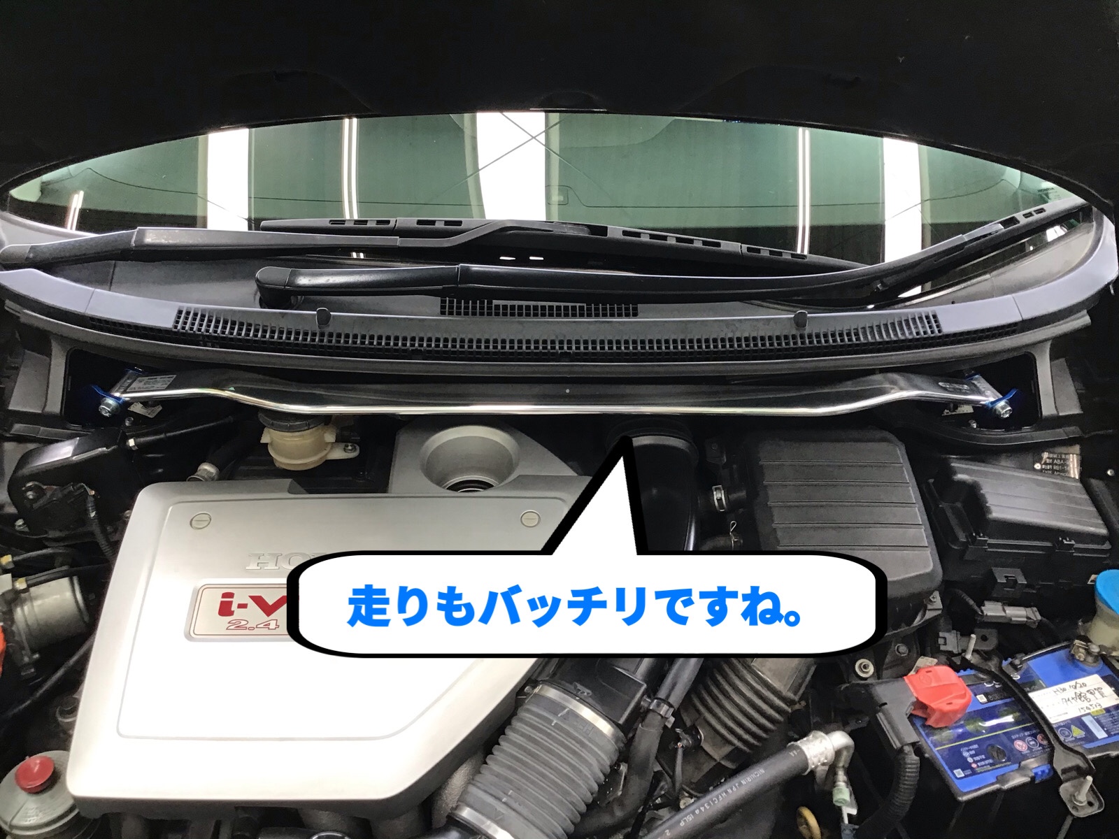 クスコ タワーバー取付。オデッセイRB1 | 店舗おススメ情報 | タイヤ館 甲賀