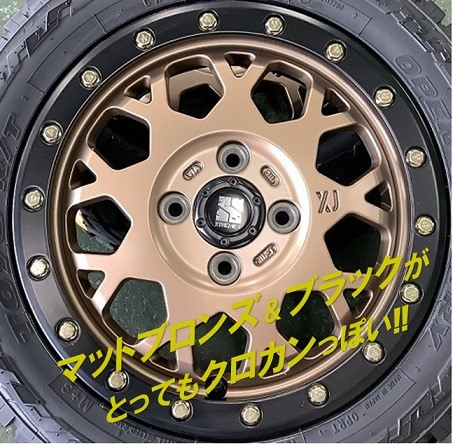 流行のオフ系ホイール♪ MLJ XTREMEｰJ XJ04 14インチ | ホイール