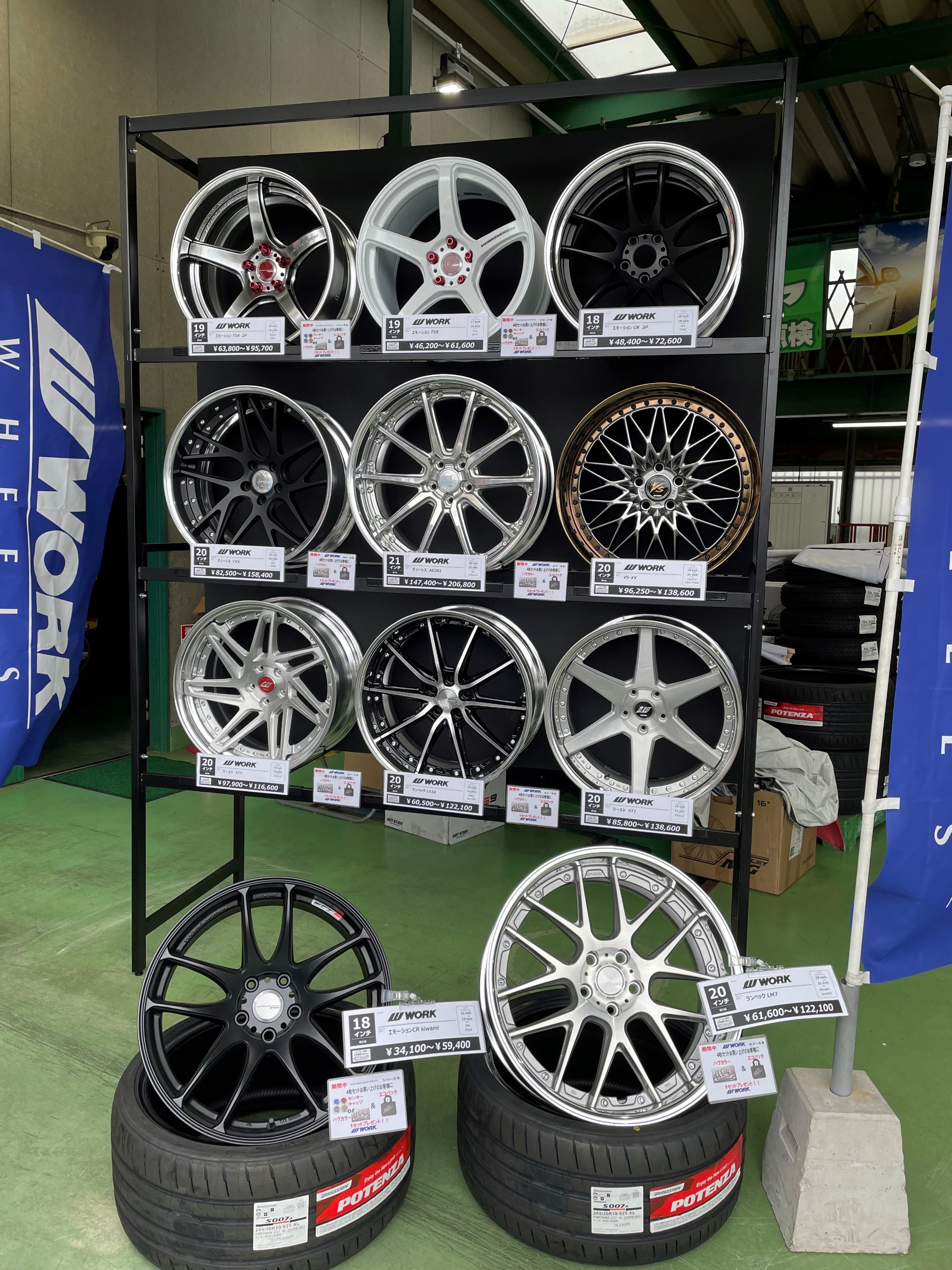 ホンダ「ジェイド」にタイヤ・ホイールセット装着！ | 店舗お