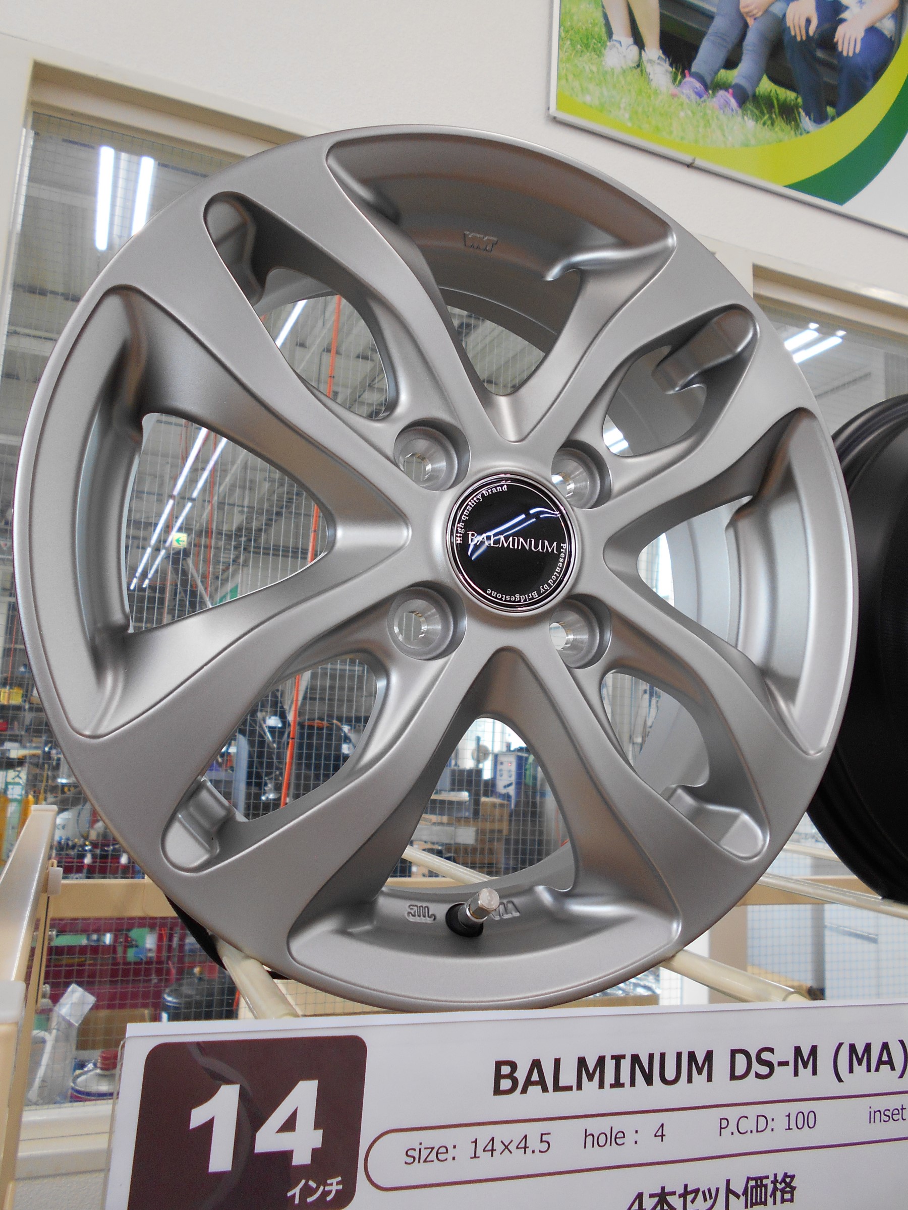 165/65R13 BS VRX3 ダイハツ純正アルミホイール 4本セット 14インチ