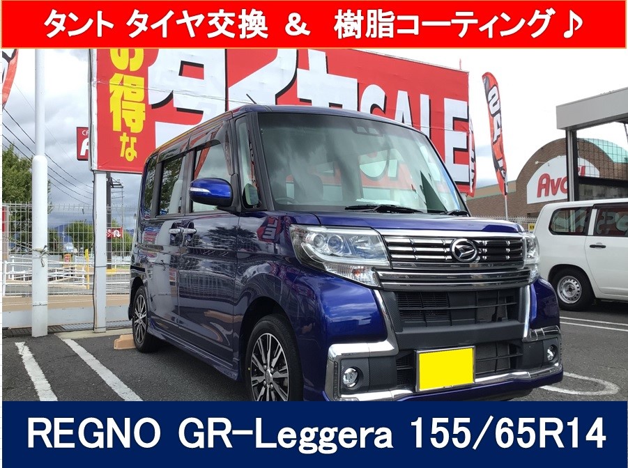 スタッフ撮影分