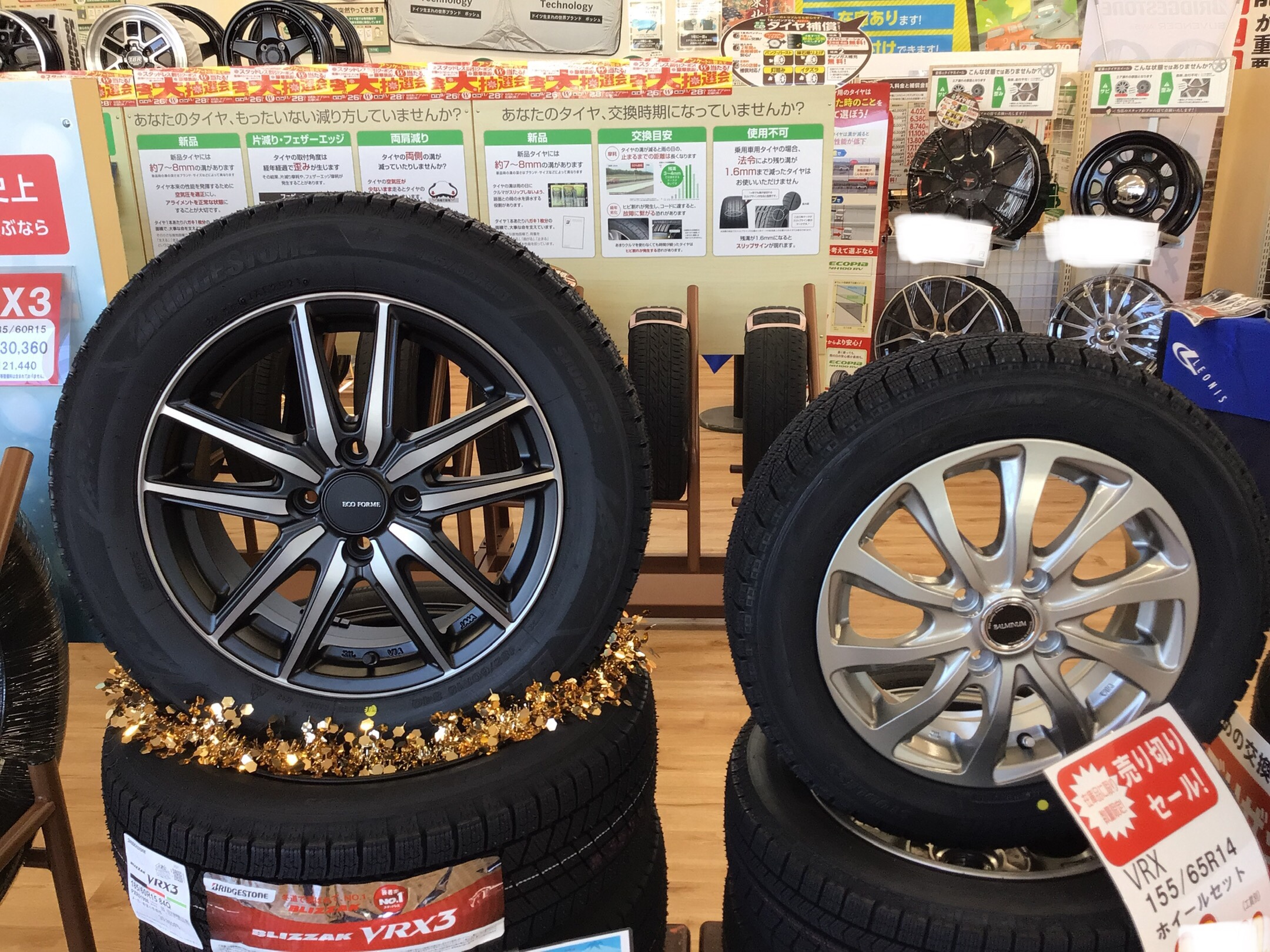 アルミ＆スタッドレスタイヤ　セット おすすめセット品 | 店舗おススメ情報 | タイヤ館 矢巾店（岩手県