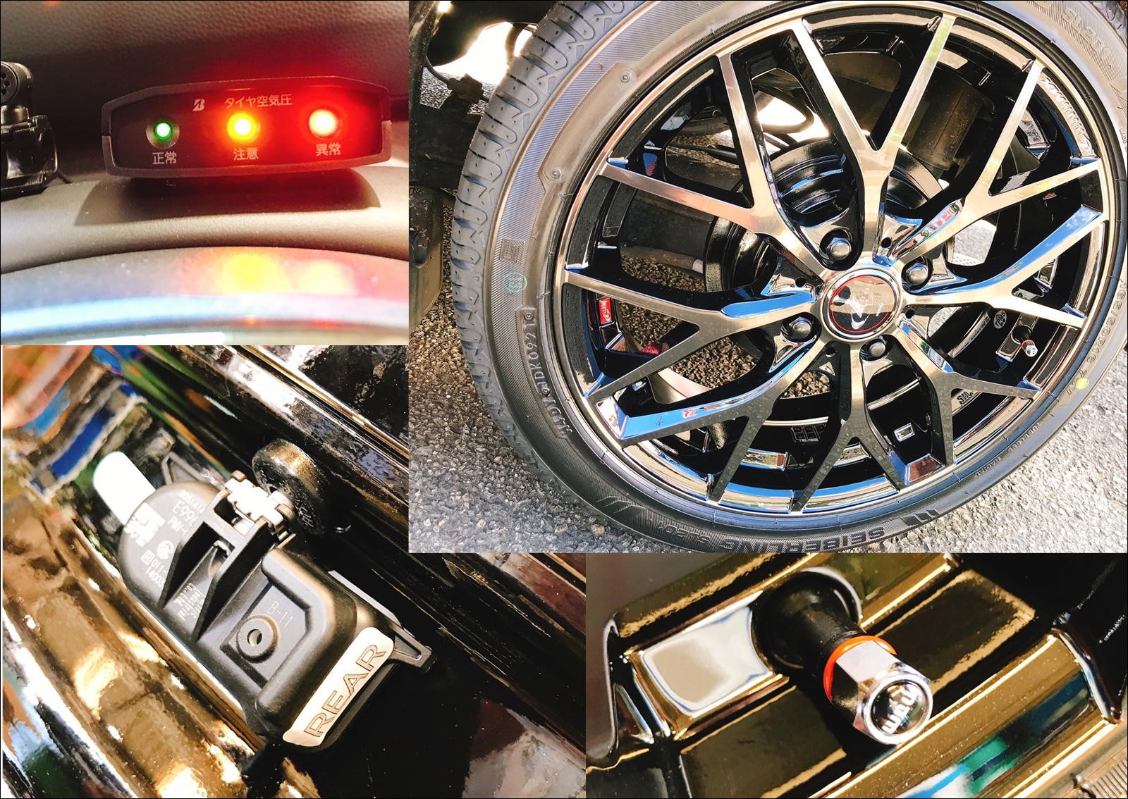 レオニス MX 16インチ N-BOX 6BA-JF4 | 店舗おススメ情報 | タイヤ館