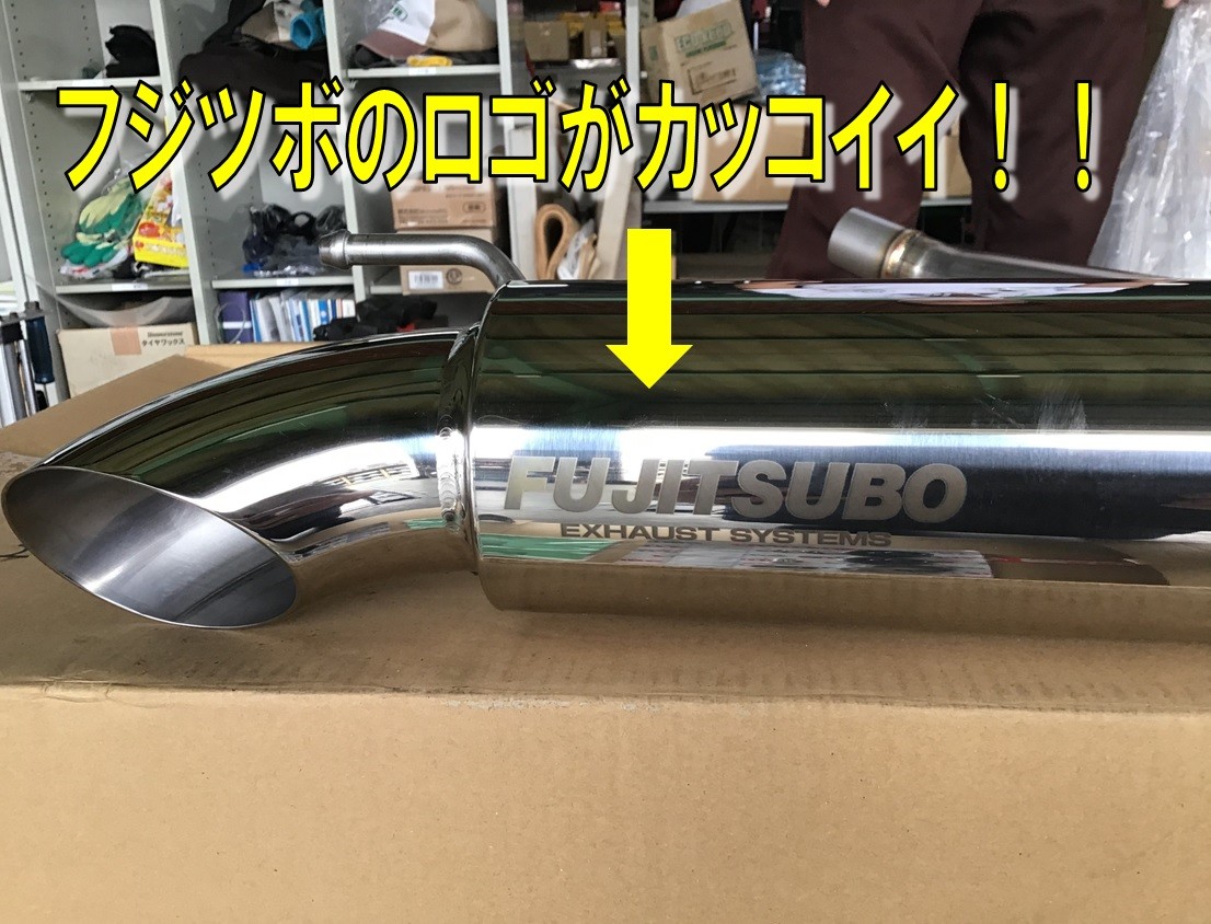 【動画アリ】【ジムニーシエラJB74】に【フジツボマフラー】お 【動画アリ】【ジムニーシエラJB74】に【フジツボマフラー】お