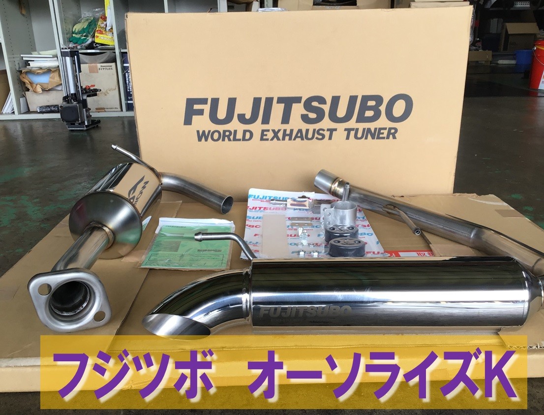 【動画アリ】【ジムニーシエラＪＢ74】に【フジツボマフラー】お取付