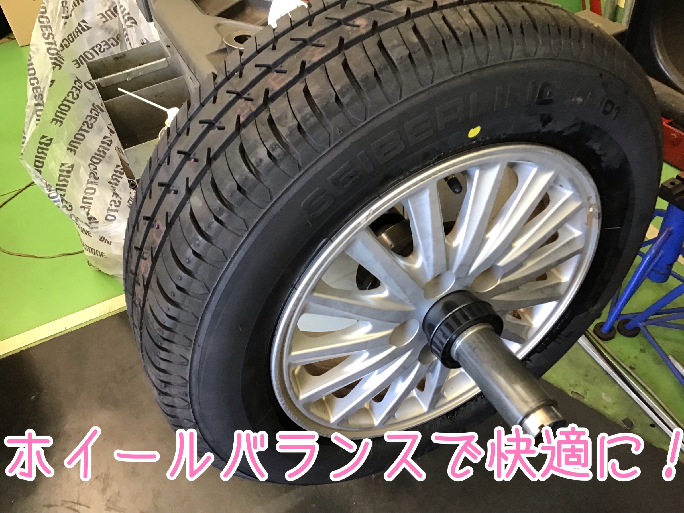 トヨタ VOXY(60型) タイヤ交換 | トヨタ ヴォクシー タイヤ タイヤ