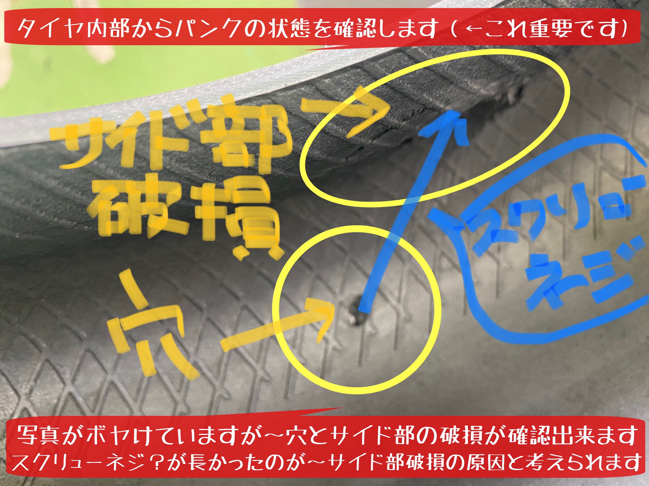 ブリヂストン　タイヤ館下松店　タイヤ交換　オイル交換　バッテリー交換　ワイパー交換　エアコンフィルター交換　アライメント調整　スタッドレスタイヤ　ブリザック　レグノ　履き替え　付け替え　脱着　ホンダ　N-BOX 下松市　周南市　徳山　柳井　熊毛　玖珂　光