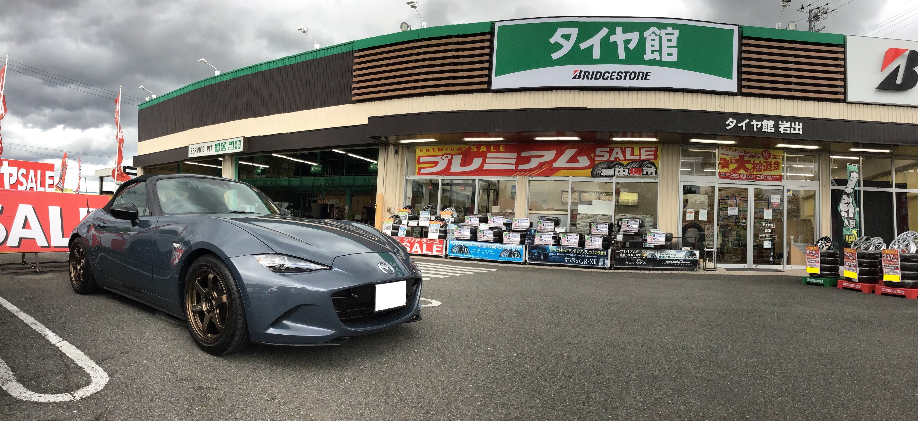 スタッフ撮影分