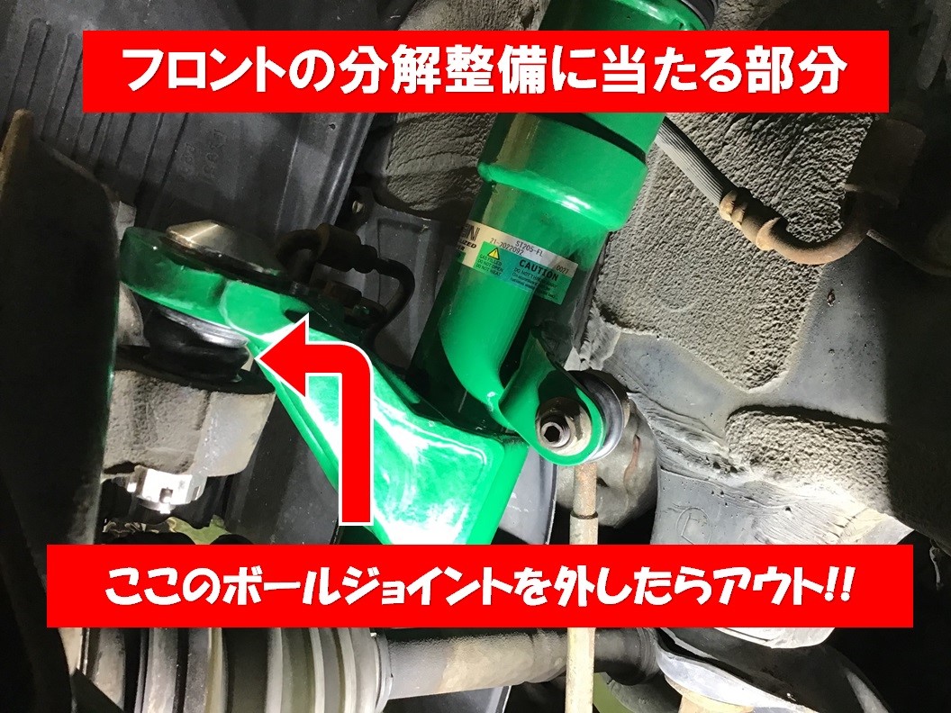 st202 205 TRD 車高調　スーパーストラット　難あり　セリカ st202 205 TRD 車高調スーパーストラット難ありセリカ