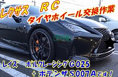4K)K-BREAK LEXUS LS600h modified - OSAKA AUTO MESSE 2018