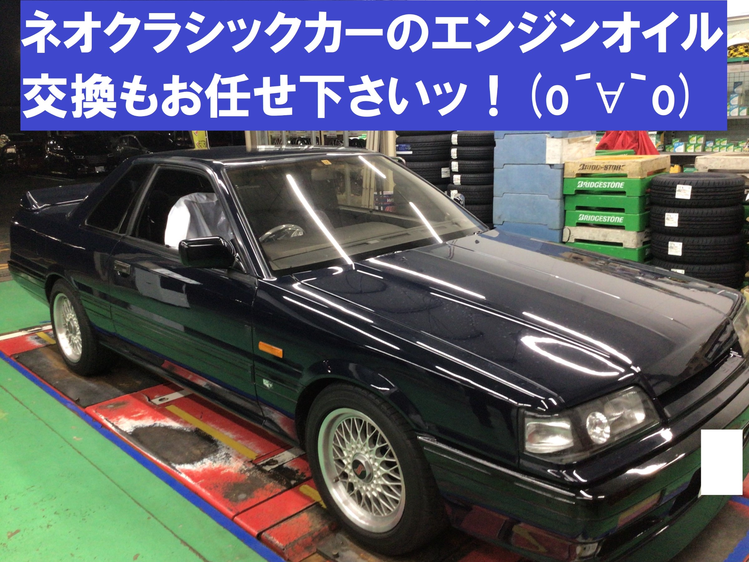 新作モデル フェアレディZ Z オイルパン RB RB RB