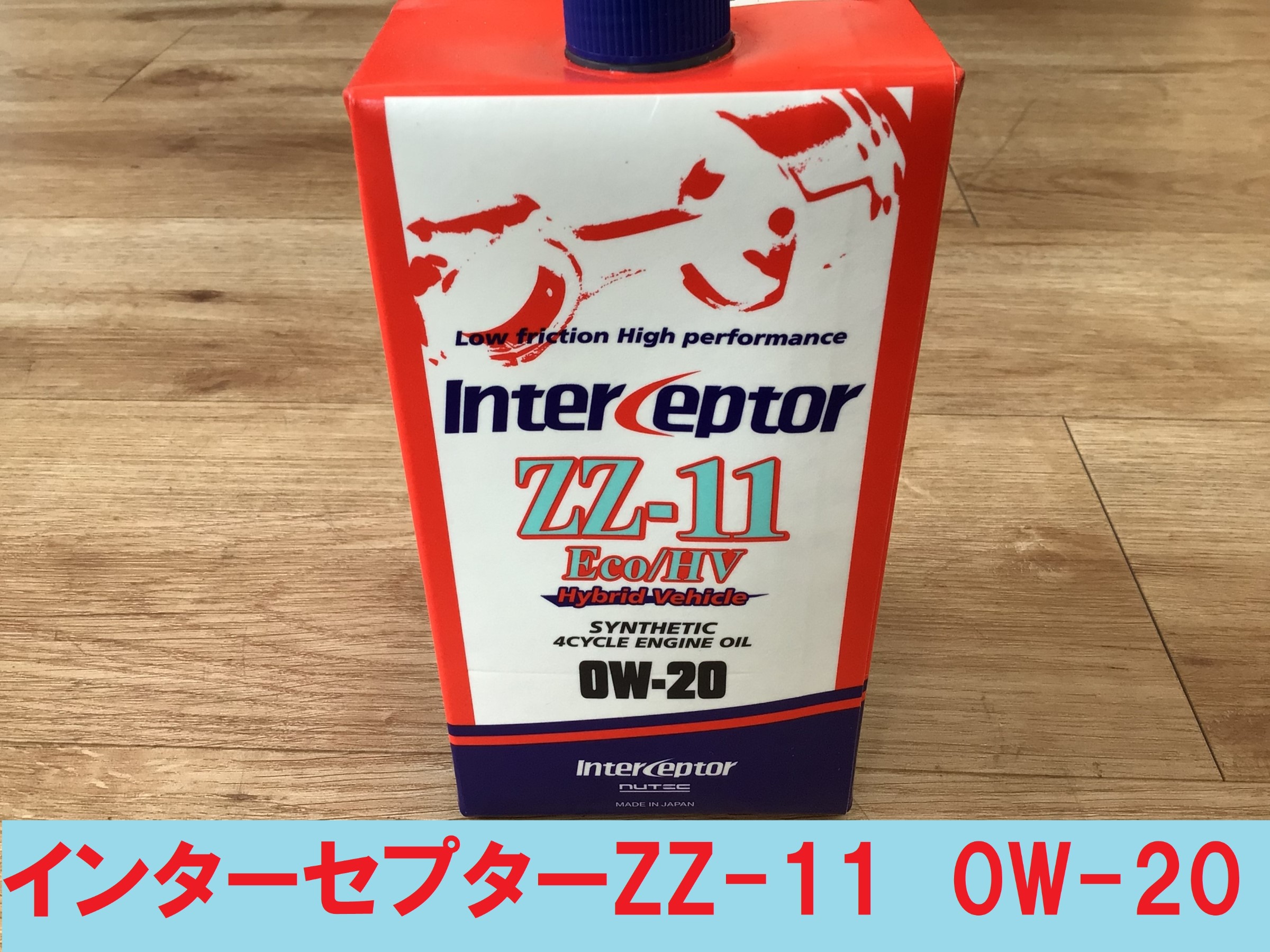 Nutec NC-51 NC-50 10W-50 エンジンオイル 5本 ENGINE OIL – NUTEC OIL