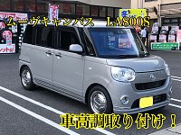 ムーヴキャンバス ブリッツ車高調取り付け！ | 店舗おススメ情報
