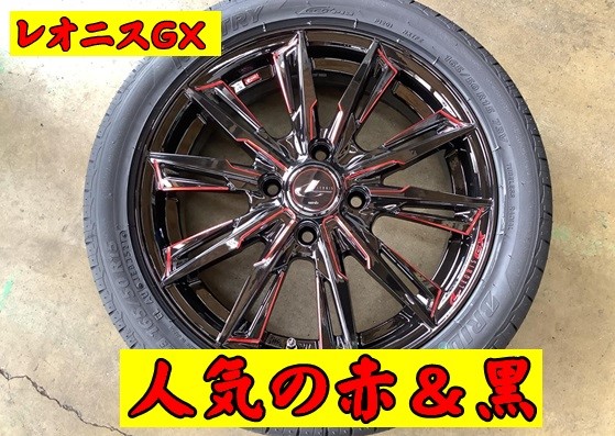 weds sports 15インチタイヤ付き WEDS レオニス GX 15インチ 165/50R15 取付(^▽^)/ | 店舗おススメ