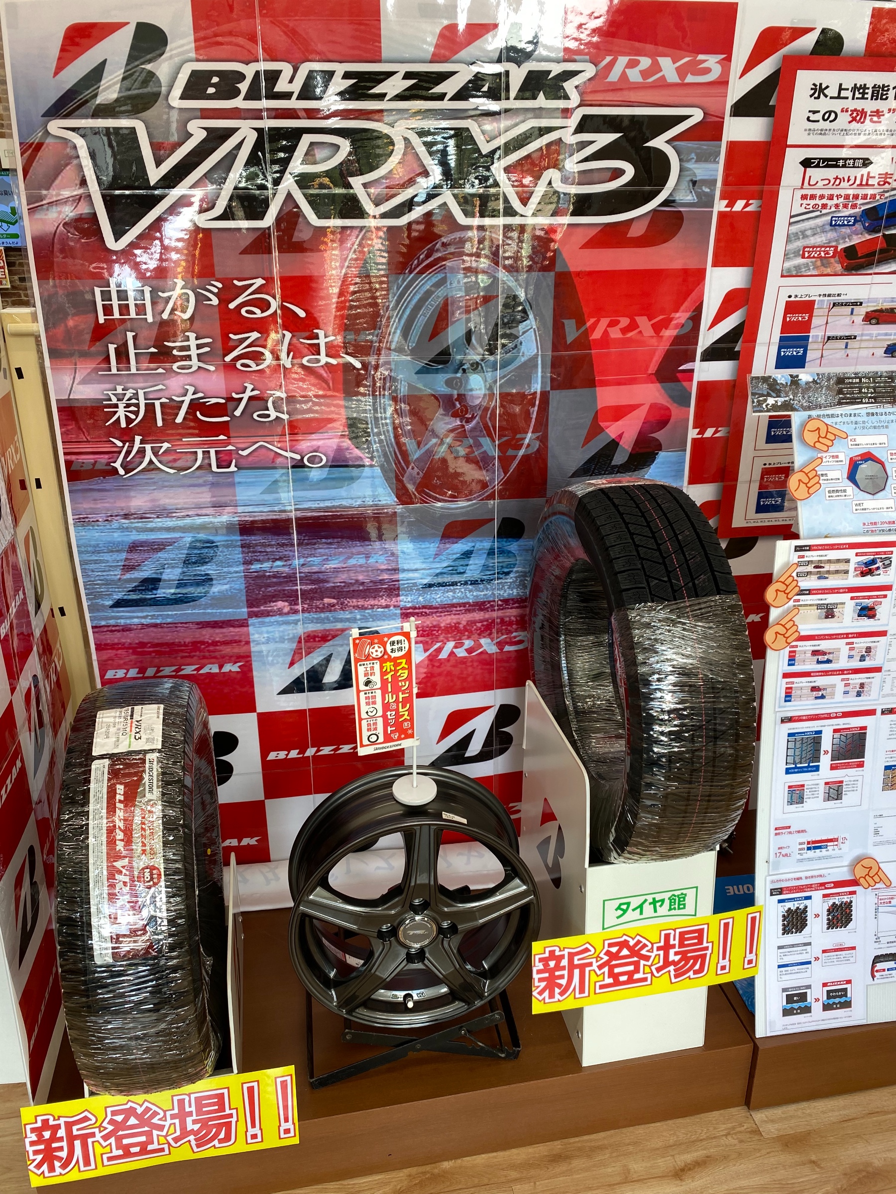 自分が撮影しております