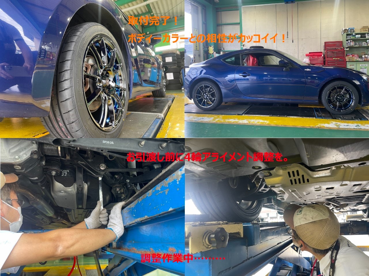 ☆ トヨタ 86 ZN6 WedsSport SA-25R アルミタイヤセット | トヨタ 86