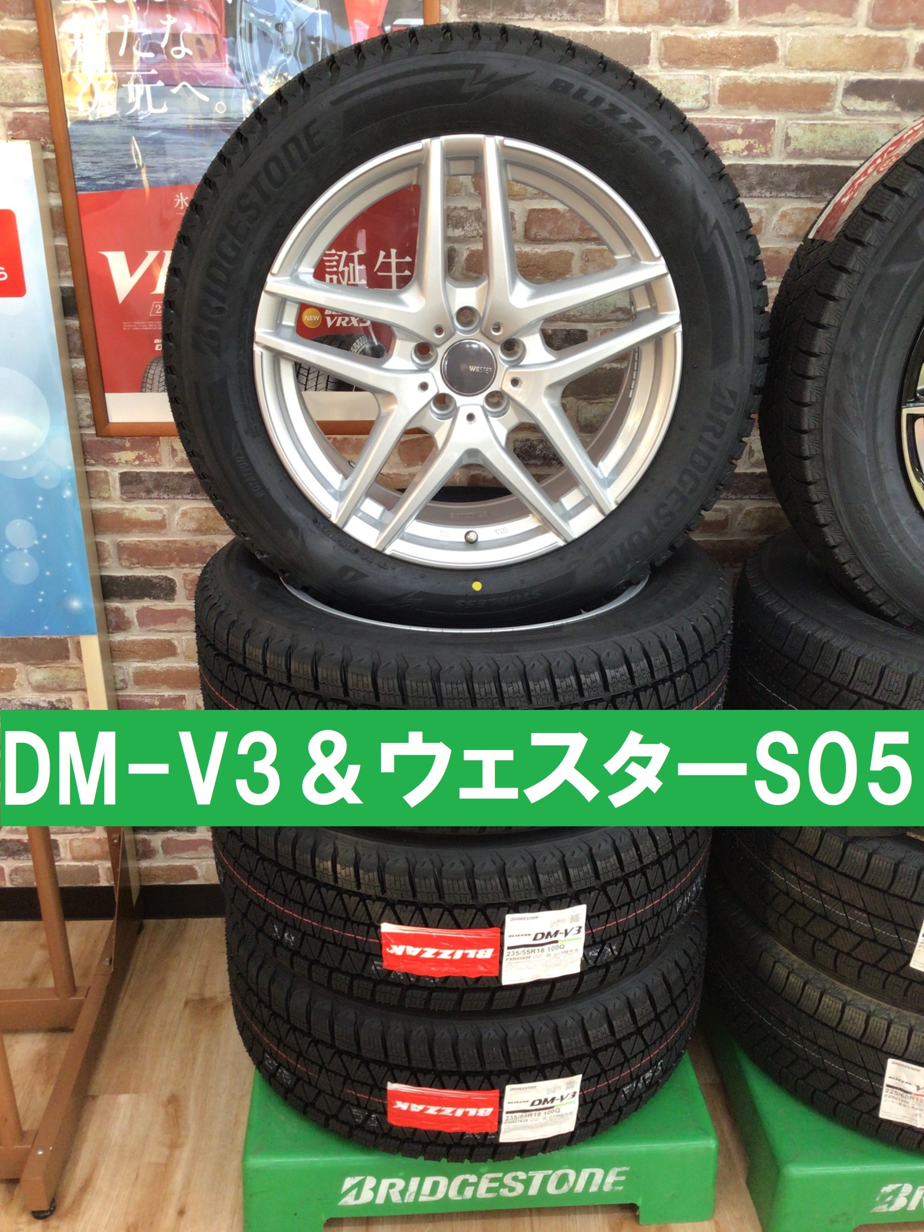 人気No.1/本体 ボルボ用 スタッドレスホイールセット ブリザックDM-V3 