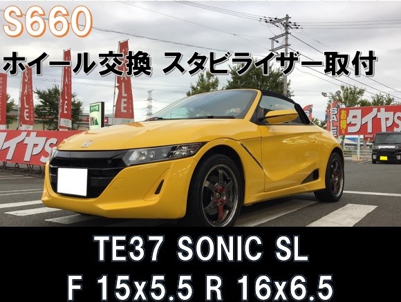 スタッフ撮影分