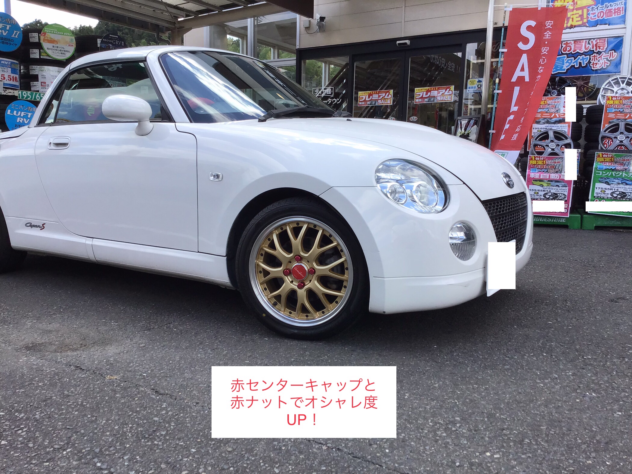 【引取限定】L880K純正ホイール タイヤ・ナット付【名古屋市】 ランドクルーザー 250 ZX/VX FirstEdition 純正 | 中古タイヤ