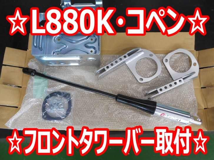 58％以上節約 from lake for KD-SPORT ディースポーツ MCB モーションコントロールビーム リヤ 51700-E241 