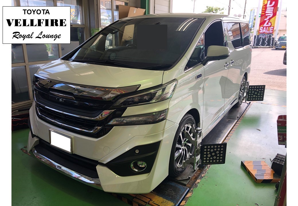 トヨタ ヴェルファイア 30型 ロイヤルラウンジ アライメント調整 珍しいお車のご来店です サービス事例 タイヤ館 守山 京都府 滋賀県のタイヤからはじまる トータルカーメンテナンス タイヤ館グループ