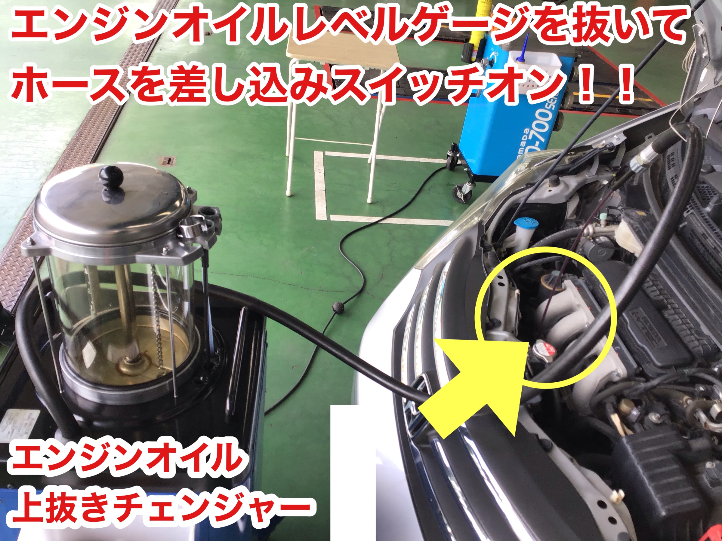 ホンダ・フリード〜オイル交換(RESPO HYBRID sports 0W-20 ホンダ・フリード〜オイル交換(RESPO HYBRID sports 0W-20