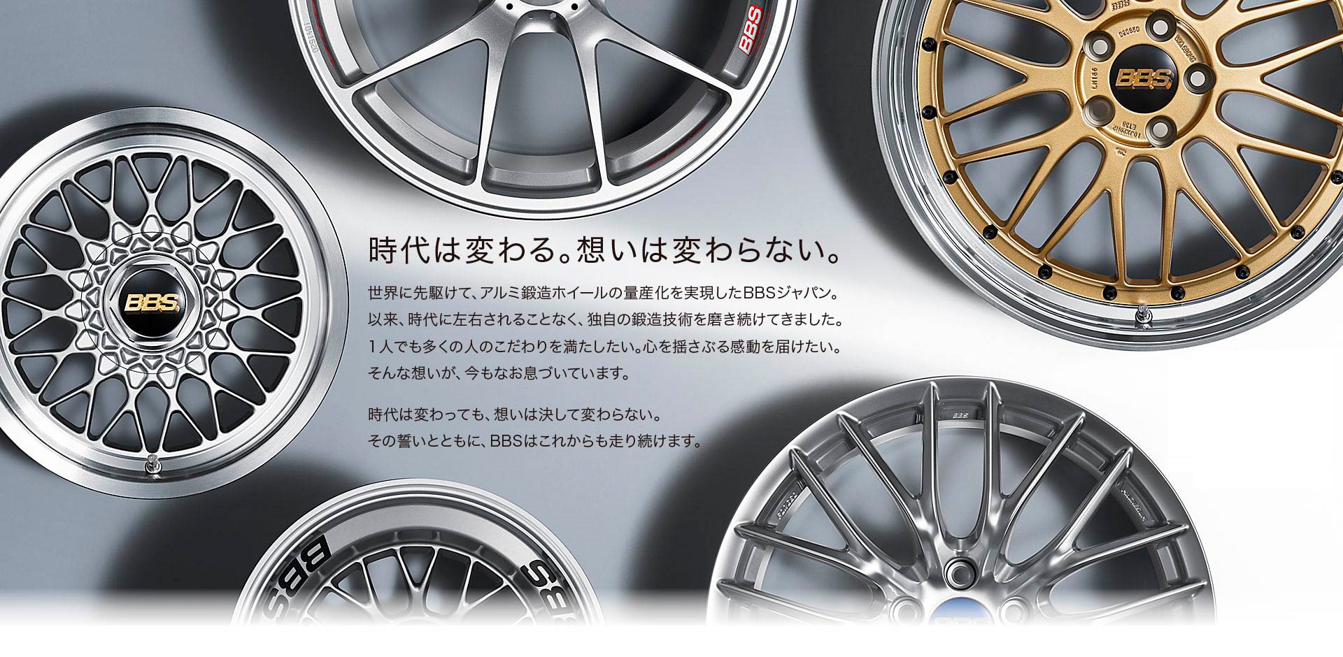 BBS1