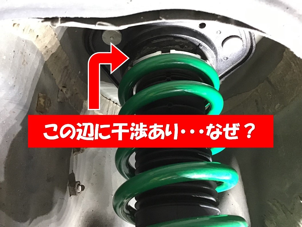 St5 セリカ アライメント調整 トヨタ セリカ その他 タイヤ ホイール関連 4輪トータルアライメント調整 サービス事例 タイヤ館 六日町 新潟県のタイヤ カー用品ショップ タイヤからはじまる トータルカーメンテナンス タイヤ館グループ