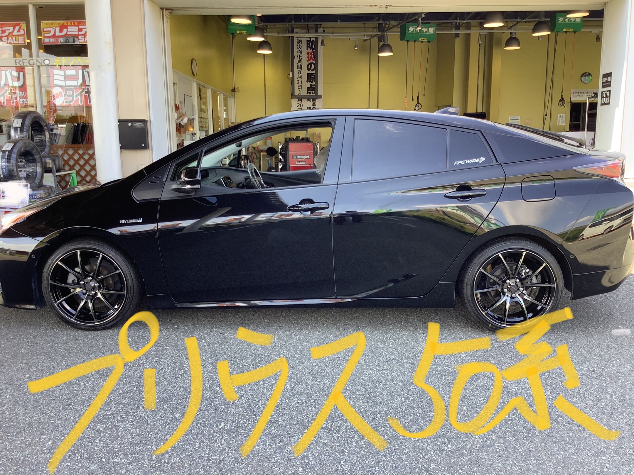 ☆プリウスに weds sports SA10Rとセイバーリングのセットを装着