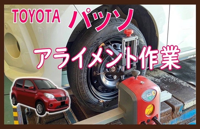 スタッフが加工した画像と車の画像はhttps://bs-databox.com/brands/1#/よりダウンロードしました。