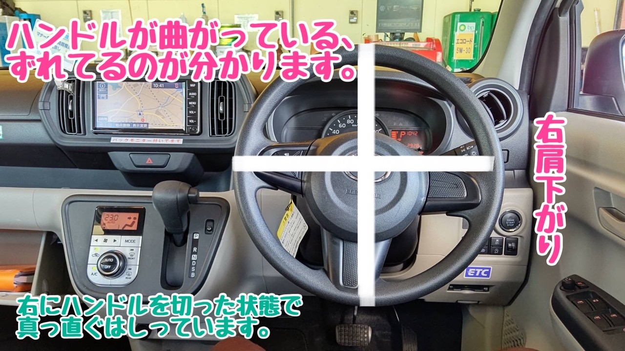 スタッフが撮影加工した画像です。