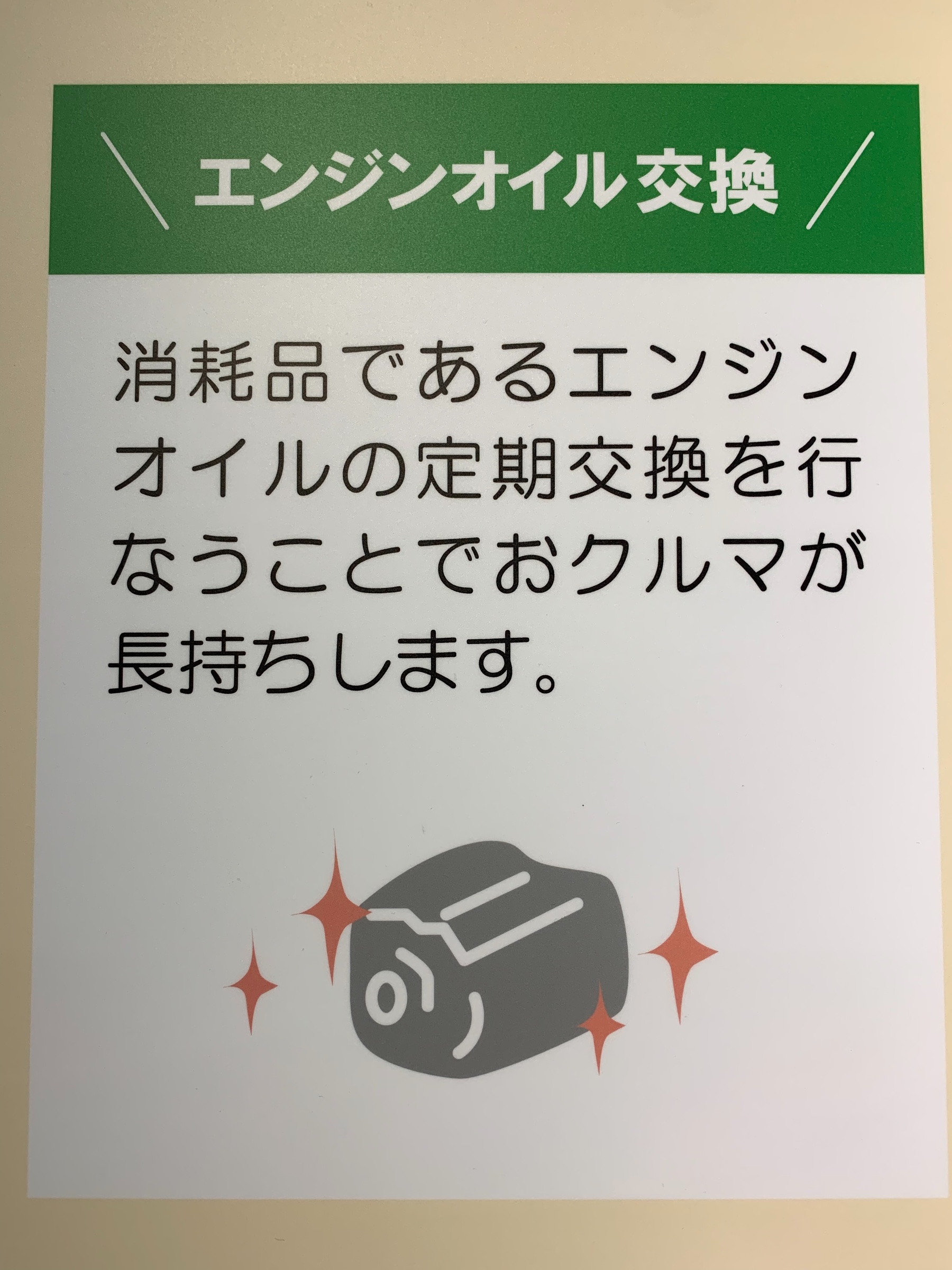 スタッフ撮影画像