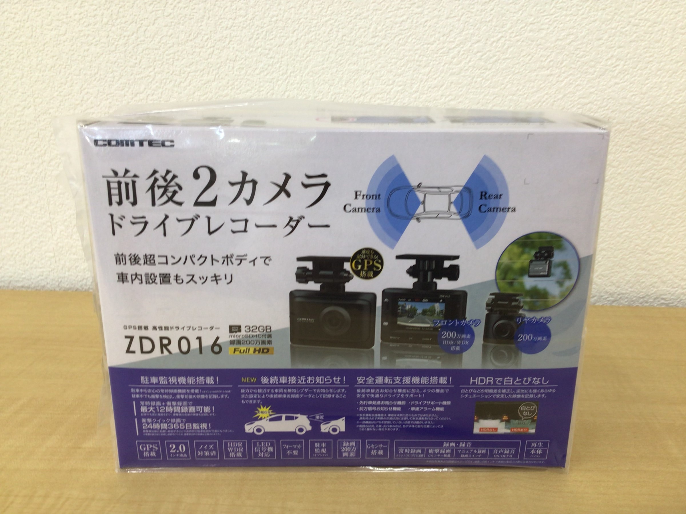 ドライブレコーダー取り付け 【 スバル エクシーガ 】 | 店舗お