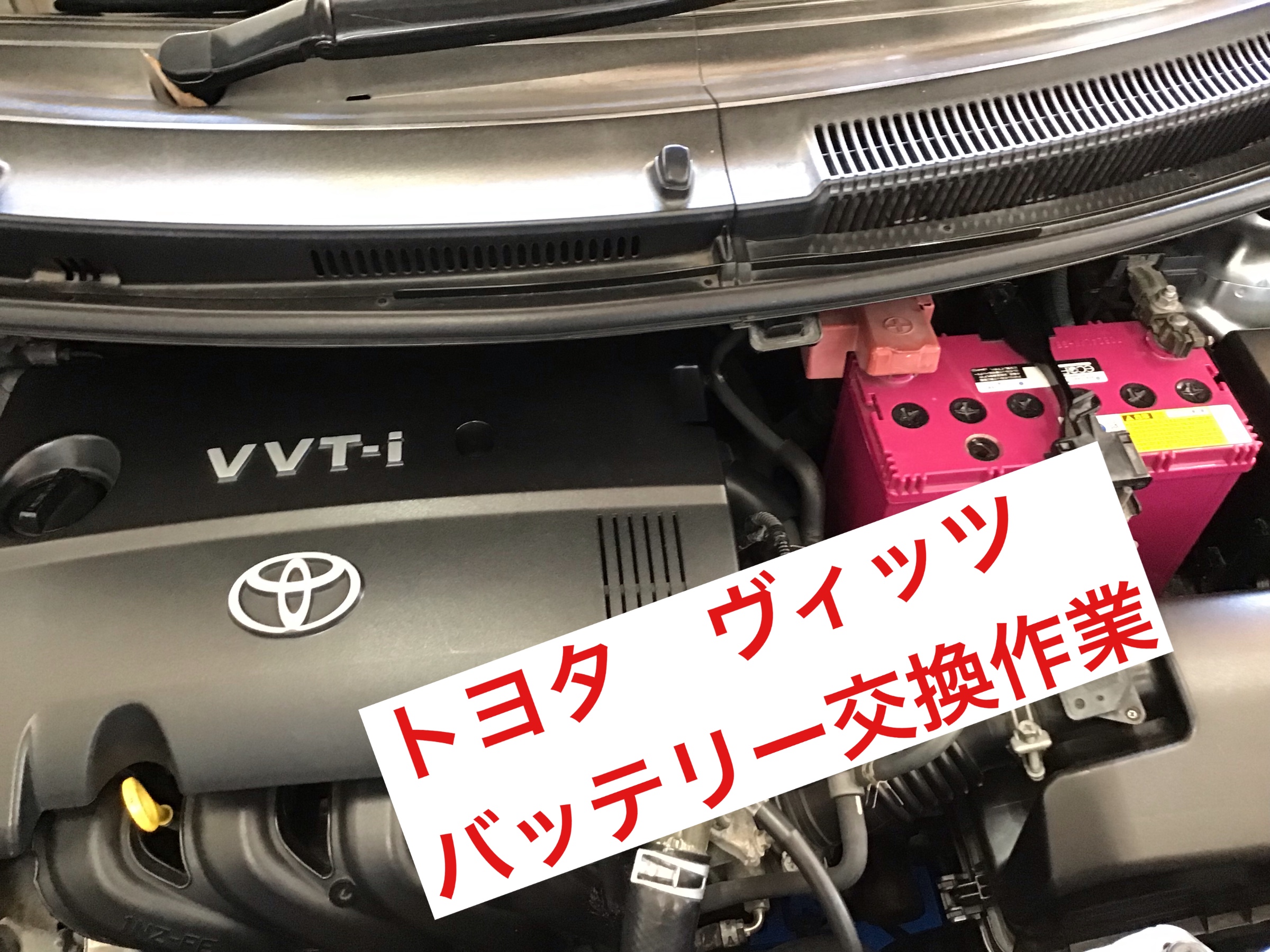 楽天市場】車 バッテリー トヨタ ヴィッツ H11.1-H11.8 / GF