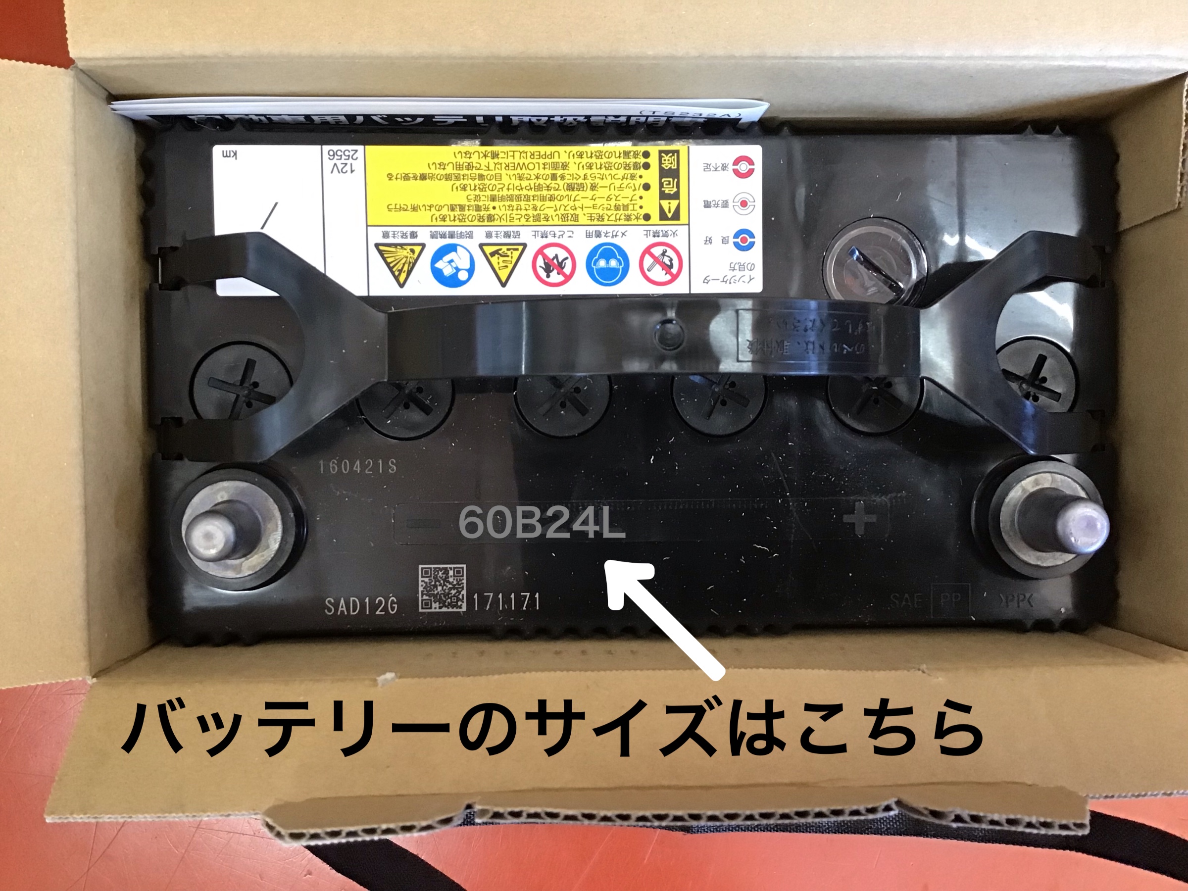 mbtpn60b19rc8-0858.jpg