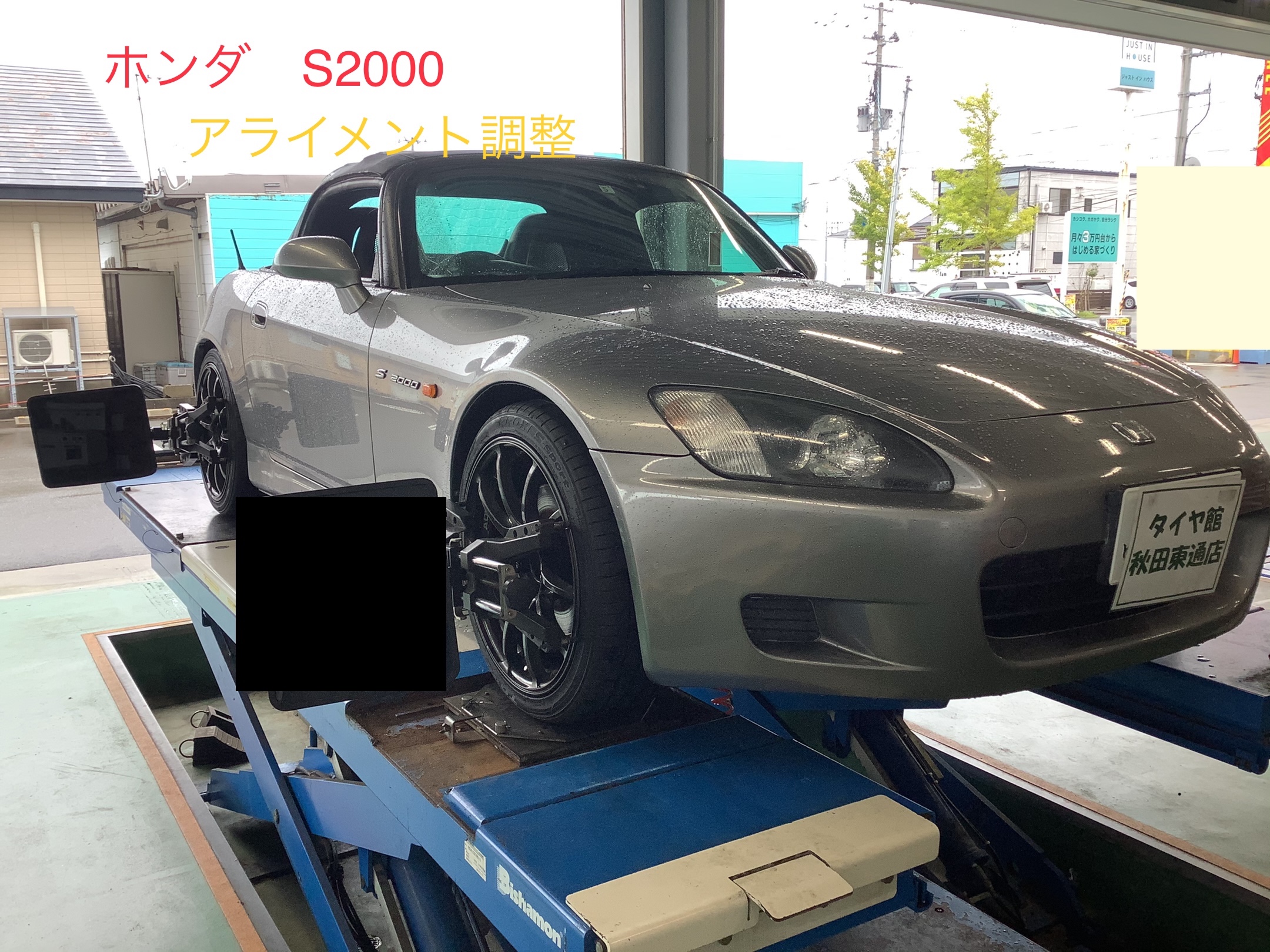 スタッフ撮影