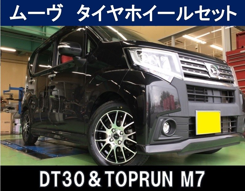 スタッフ撮影分