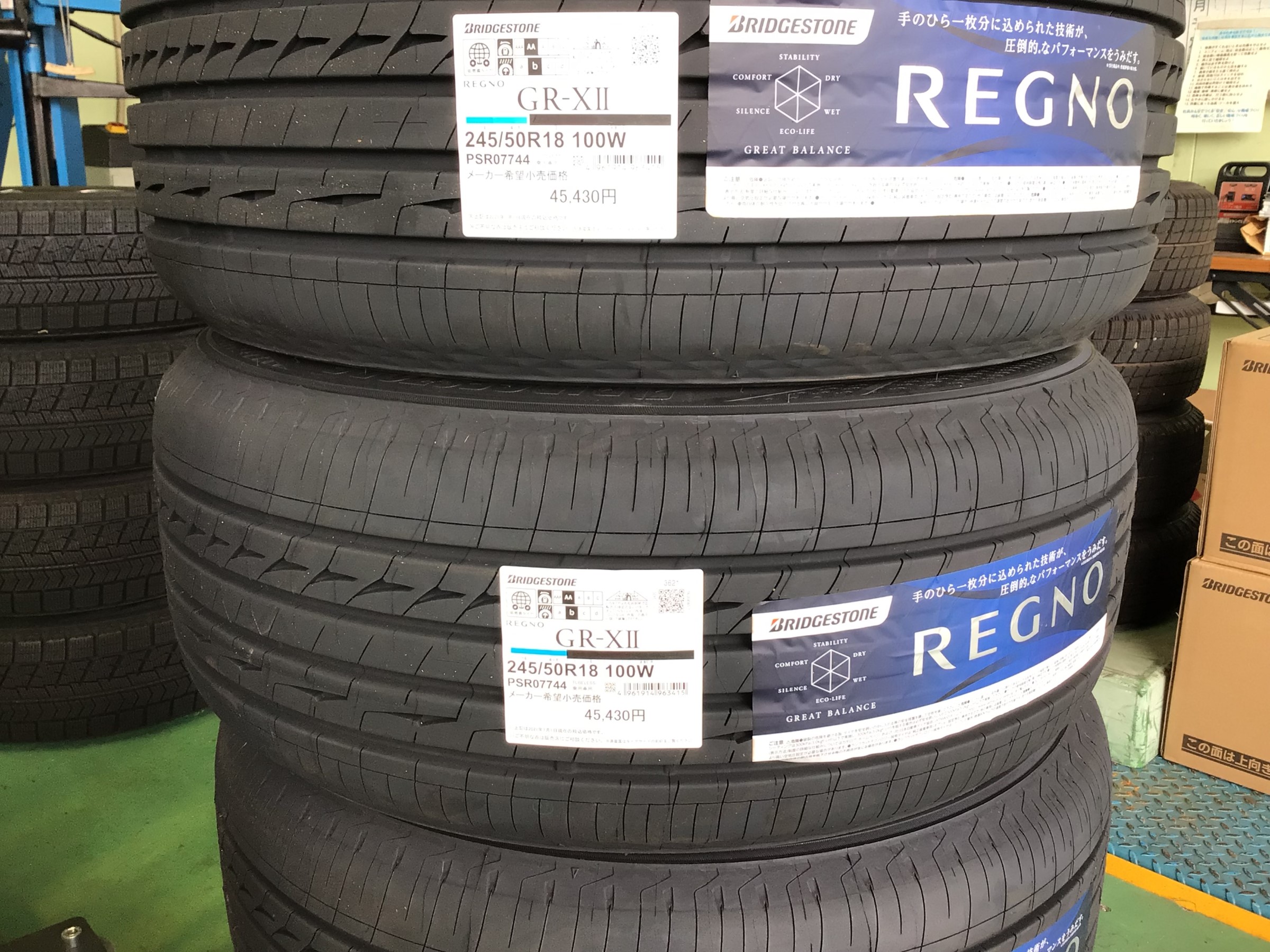 5 BRIDGESTONE VRX2 225/50R18 8分目 スタッドレス ブリヂストン