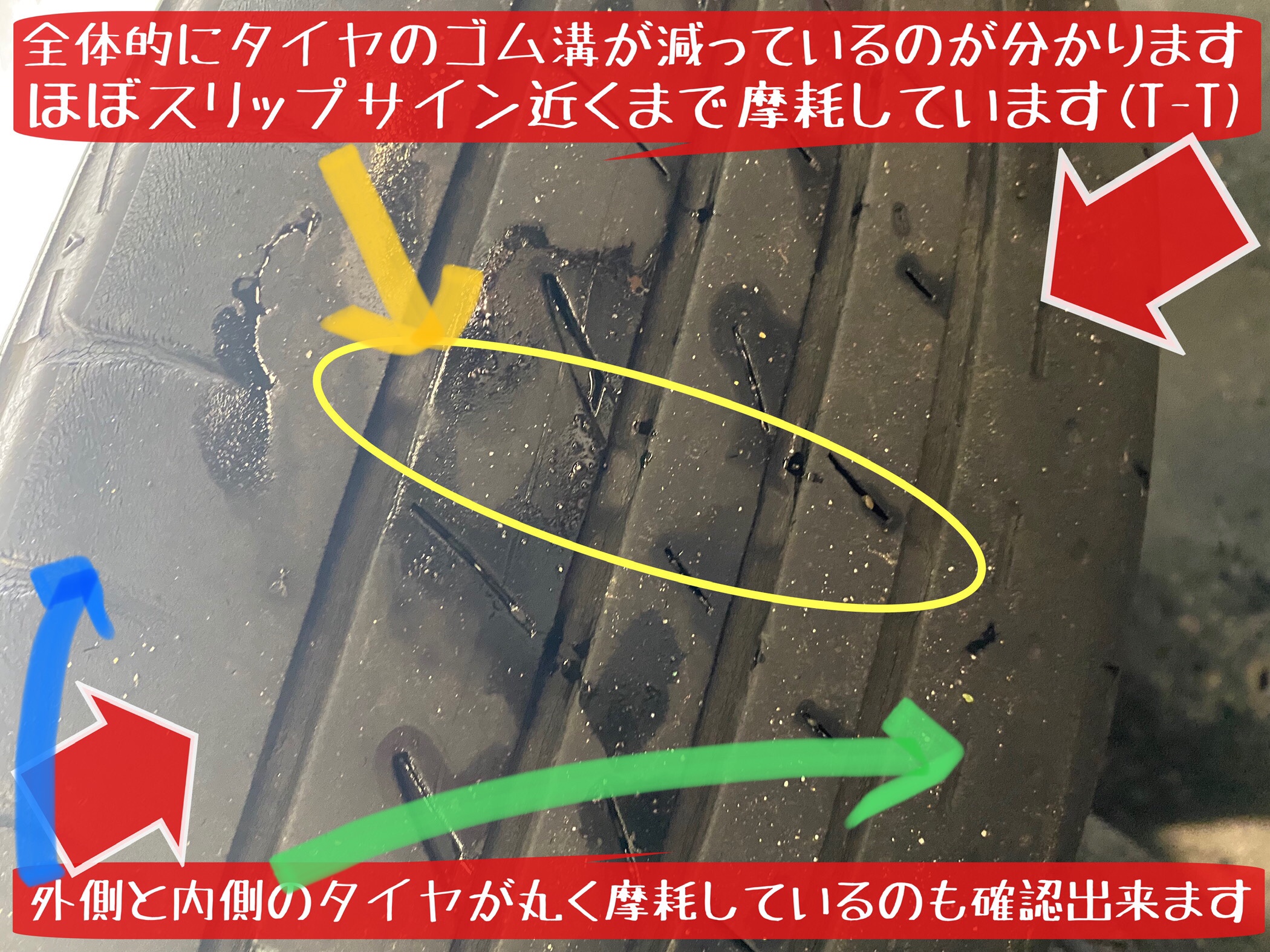 ブリヂストン　タイヤ館下松店　タイヤ交換　オイル交換　バッテリー交換　ワイパー交換　エアコンフィルター交換　スタッドレスタイヤ　ブリザック　日産　セレナ　履き替え　付け替え　脱着　下松市　周南市　徳山　柳井　熊毛　玖珂　光