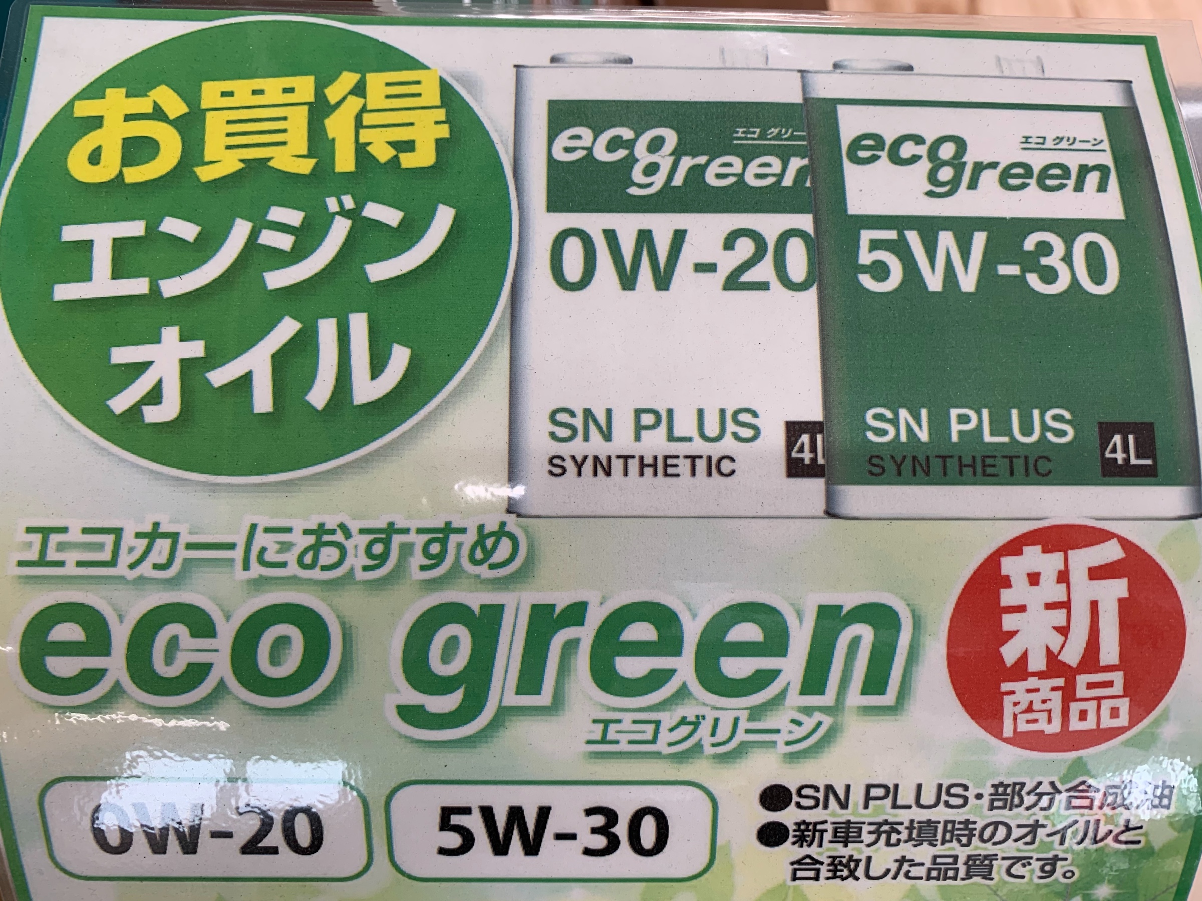 スタッフ撮影画像