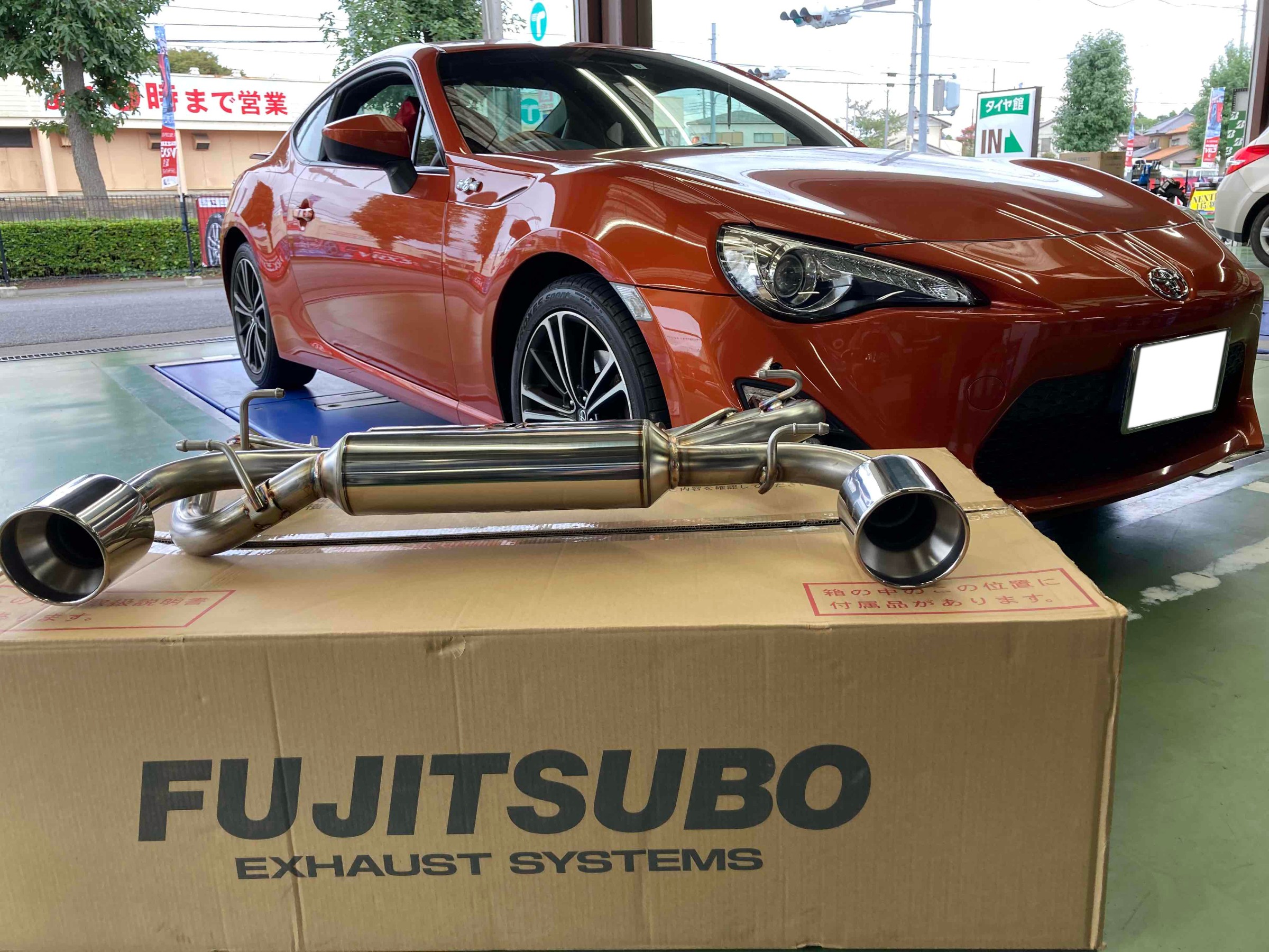 トヨタ・86・ZN6】魅惑のスポーツサウンド！８６にフジツボマフラーを