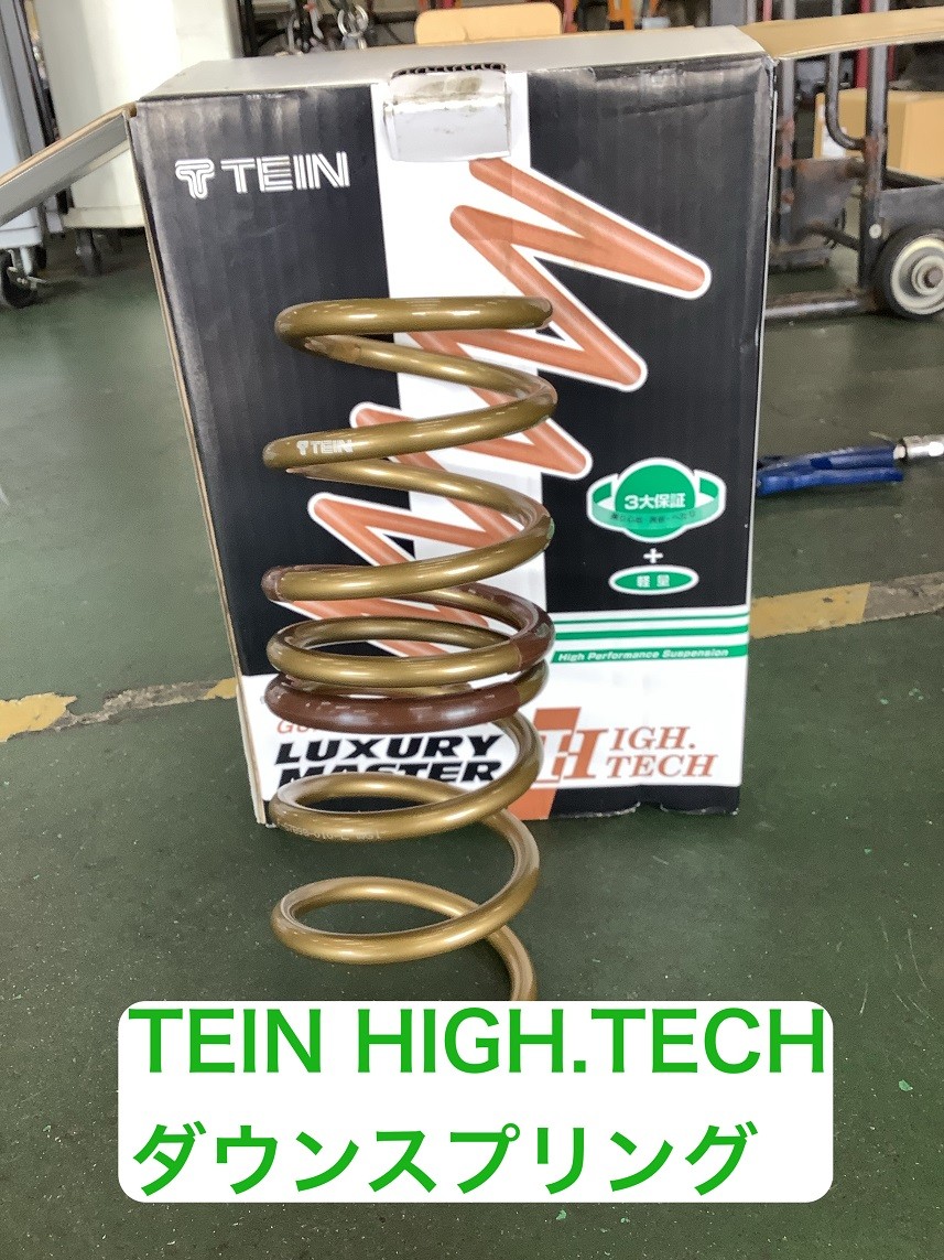 HONDA【ステップワゴン RK5】 ダウンスプリング取付 【TEIN HIGH