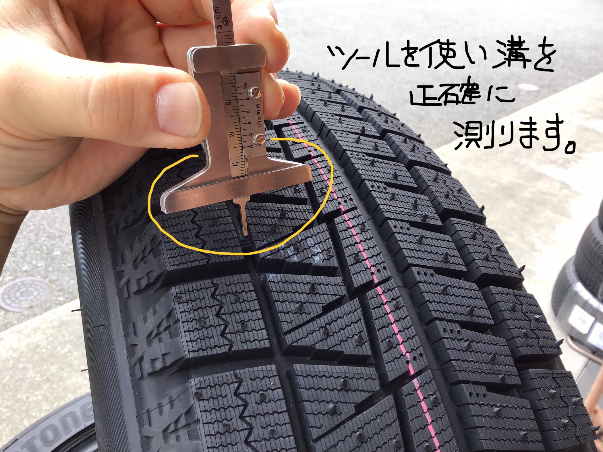 スタッドレスタイヤの点検実施中です! | その他 タイヤ・ホイール関連