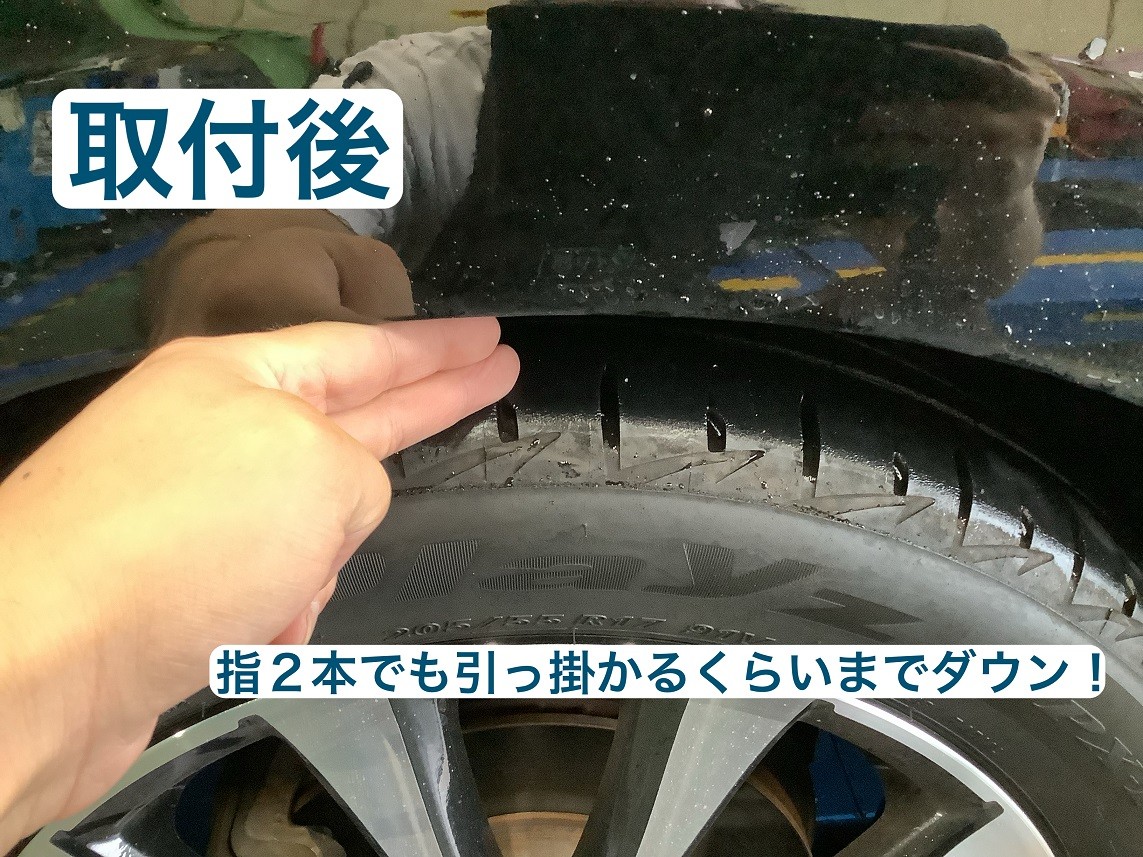 HONDA【ステップワゴン RK5】 ダウンスプリング取付 【TEIN HIGH.TECH
