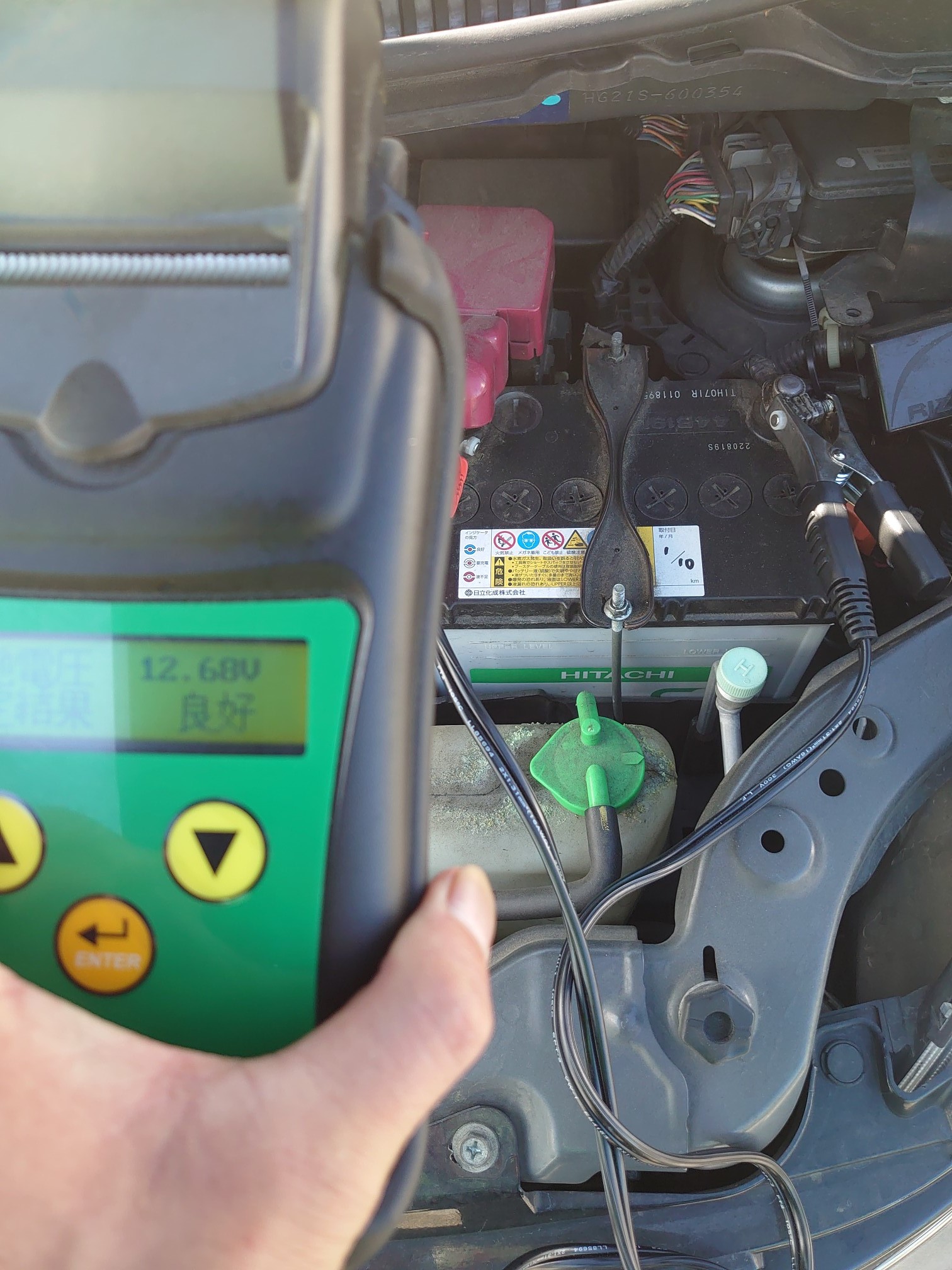 バッテリー電圧チェックしませんか スタッフ日記 タイヤ館 小諸 タイヤからはじまる トータルカーメンテナンス タイヤ館グループ